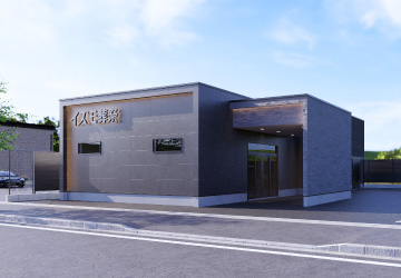 浄水会館外観画像