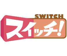 東海テレビ スイッチ