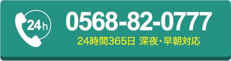 電話をかける
